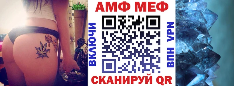 Амфетамин 97%  Десногорск 