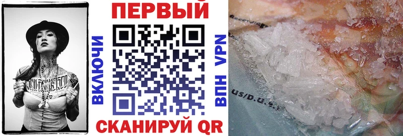 АМФЕТАМИН 97% Десногорск