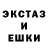 Метадон кристалл AntiHis