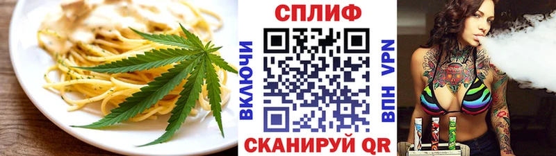 Печенье с ТГК марихуана  Десногорск 