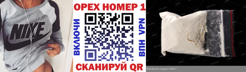 COCAIN Перу Десногорск