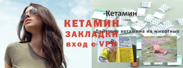 гашик Бронницы