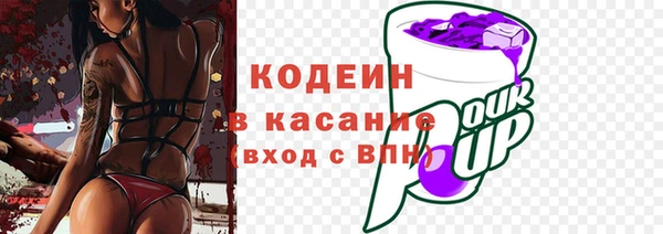 ПСИЛОЦИБИНОВЫЕ ГРИБЫ Бугульма