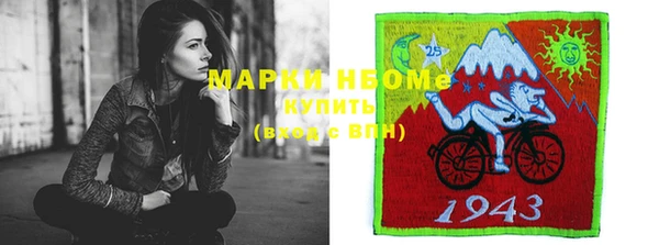 ПСИЛОЦИБИНОВЫЕ ГРИБЫ Бугульма