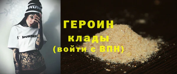 гашик Бронницы