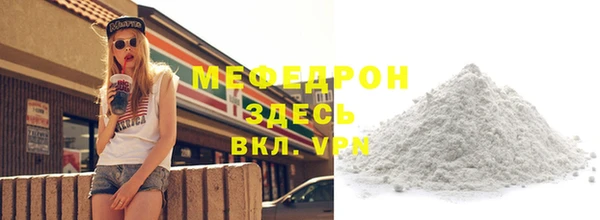 гашик Бронницы