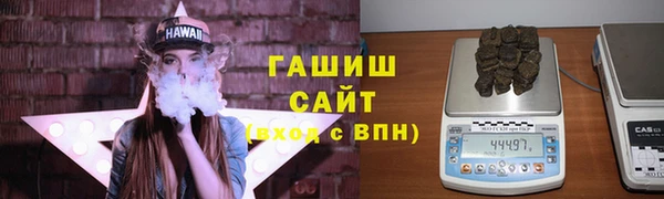 гашик Бронницы