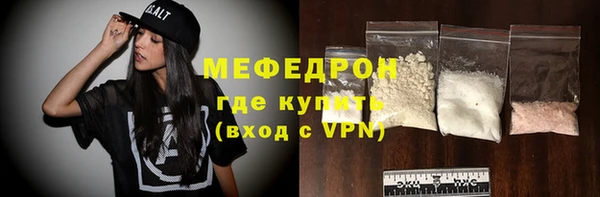 ПСИЛОЦИБИНОВЫЕ ГРИБЫ Бугульма