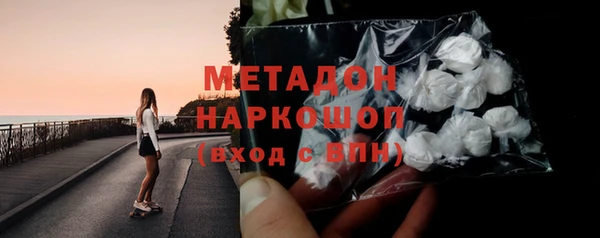 гашик Бронницы