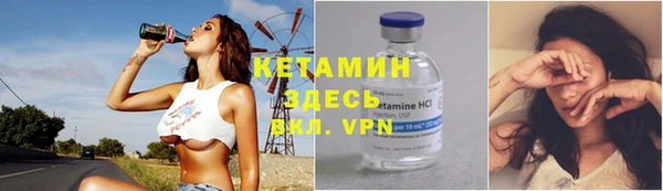 скорость Бородино