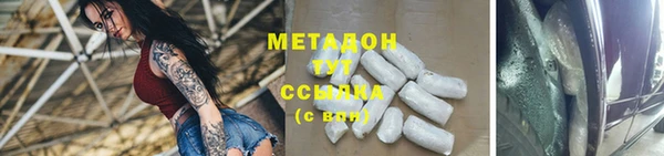 ALPHA PVP Богородск