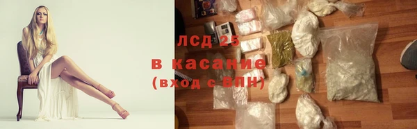 ПСИЛОЦИБИНОВЫЕ ГРИБЫ Бугульма