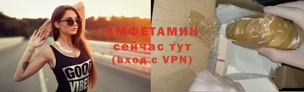 скорость Бородино