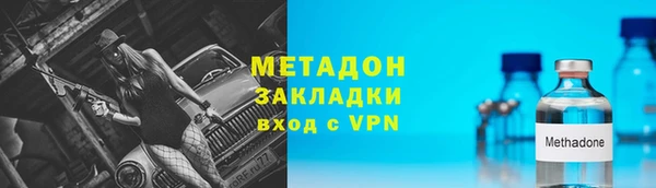 гашик Бронницы