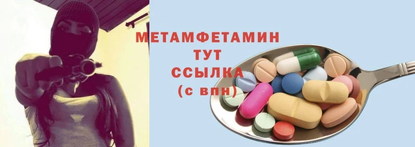 гашик Бронницы