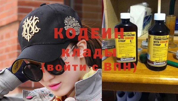 гашик Бронницы