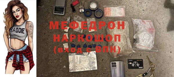 скорость Бородино