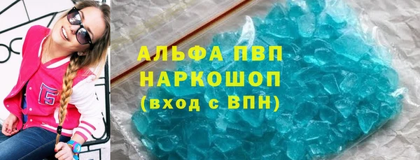 ПСИЛОЦИБИНОВЫЕ ГРИБЫ Бугульма