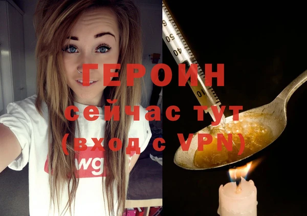 ПСИЛОЦИБИНОВЫЕ ГРИБЫ Бугульма