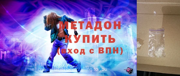 ПСИЛОЦИБИНОВЫЕ ГРИБЫ Бугульма