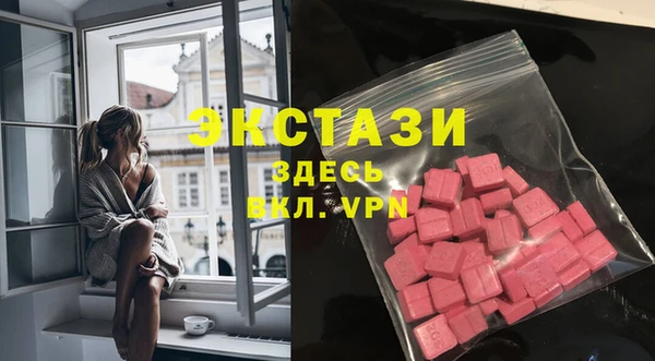 альфа пвп VHQ Сафоново