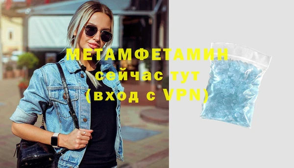 гашик Бронницы