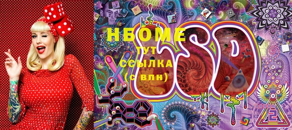 ПСИЛОЦИБИНОВЫЕ ГРИБЫ Бугульма
