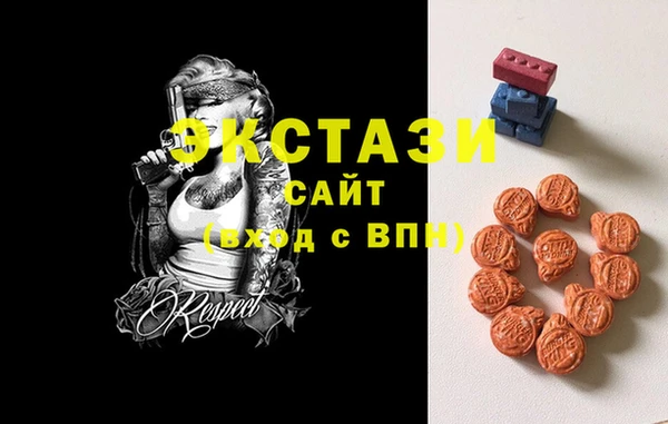 гашик Бронницы