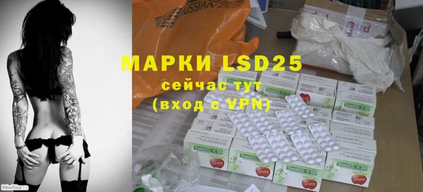 ПСИЛОЦИБИНОВЫЕ ГРИБЫ Бугульма