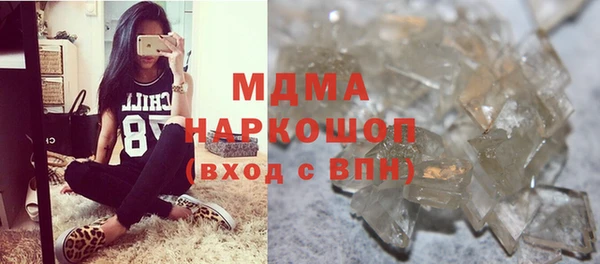 гашик Бронницы
