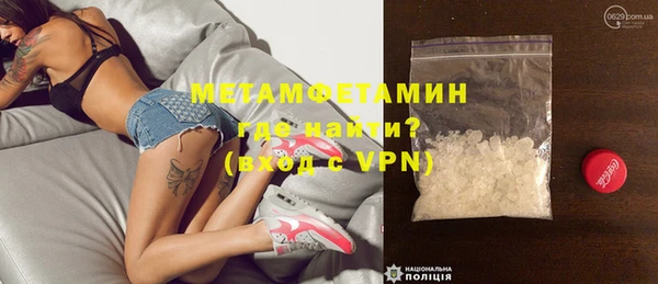 скорость Бородино