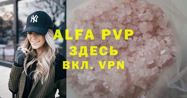 гашик Бронницы