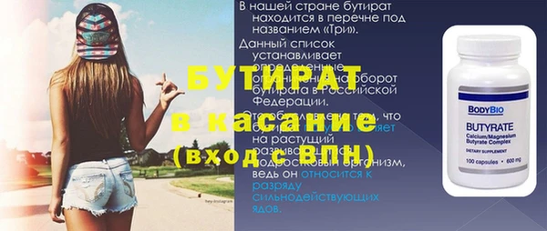 гашик Бронницы