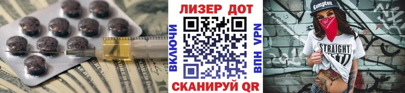 LSD-25 экстази ecstasy  где купить наркоту  Десногорск 