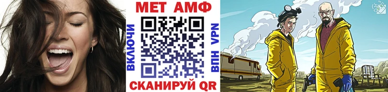 Метамфетамин Methamphetamine  наркотики  Десногорск 