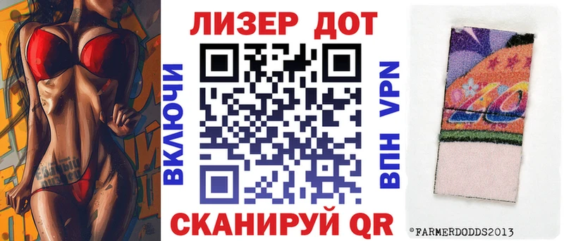 Марки N-bome 1,8мг  где купить наркоту  Десногорск 