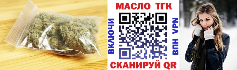 mega маркетплейс  наркотики  Десногорск  Дистиллят ТГК THC oil 