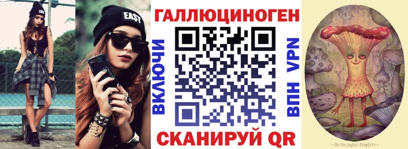 kraken ссылки  Десногорск  Галлюциногенные грибы GOLDEN TEACHER  даркнет сайт 