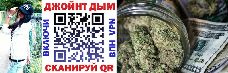 Бошки Шишки OG Kush  Десногорск 